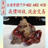 石灣公仔(睡羅漢).石灣公仔，擺設，瓷像，玉雕，木雕，銅雕，石雕，佛像，玉石，古董，福祿壽，石獅子，白瓷像，白瓷像，德化白瓷像，木佛像，觀音，佛公，彌勒佛，鎏金銅佛像，雕塑，壽山石擺件，筆筒，文房印盒