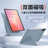 Suitable for Samsung Tablet s11 Protective Case Suction y Discount 11/14.6 Inch Tabs11Ultra Tablet S