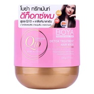 [ผมนุ่มลื่นเงาสวย!] โบย่า คิวเทน Boya Q10 แชมพู/ทรีทเมนท์ Shampoo/Treatment 500 ml.