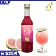 [Direct from Japan] Arabi Pink Lemon Syrup 350ml Non GMO Arabinose Drink Mix Cocktail Dessert Japan