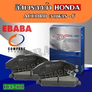 Compact Brakes Front Brake Pads HONDA ACCORD Diamond Eyes CB7 CB9 2.2 Year 1990-1994 Product Code DC