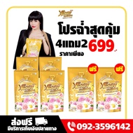 {6แถม14} อีซี่อีซี่ หัวเชื้อผงซักฟอก Easy easy โปรสุดค้ม 6แถม14 (1000กรัม) ของแท้ส่งไว