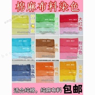 Clothes Dyeing Clothes Dyeing Clothes Dye Cotton Linen Denim Environmentally Friendly Boil-Free Dyei