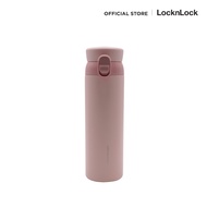 LocknLock ขวดน้ำเก็บความร้อน-เย็น Wannabe tumbler 450ml รุ่น LHC3240