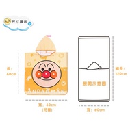 [Kaohsiung Freediving Center] Anpanman Children's Towel Clothes Toddler Bath Clothes|