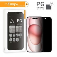 ARMOR - 【附Easy+ 貼膜神器】 iPhone 15 軟性玻璃9H防窺螢幕保護貼
