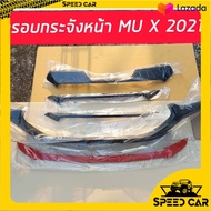 ครอบกระจังหน้าสีดำด้าน MU x ปี 2021 2022 2023 ของแต่งอีซูซุ isuzu อุปกรณ์แต่ง ทั้งหมด 5 ชิ้น ดำด้าน 