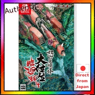 "Donpachi Daioujou: Rin Kaidenshou [Amazon.co.jp Exclusive] Includes Newly Illustrated Alternate Jac