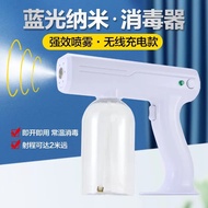 【READY STOCK】Wireless Nano Spray Gun DS350 9/11th Generation Rechargeable Disinfection Gun 无线手持蓝光纳米喷雾消毒枪