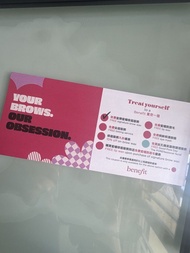 Benefit Brow Wax Coupon 免費皇牌蜜蠟修眉服務