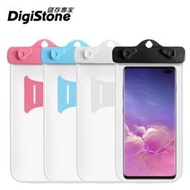 [出賣光碟] DigiStone 超清全透 手機防水袋 6.5吋以下 適用 S10+