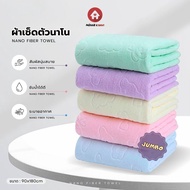 Jumbo Size towel Model Bear Pattern 90x180 Cm.