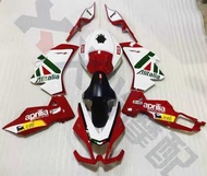 Aprilia Aprilia RS4 125 12-13-14-15 Years Shell Full Car Plate Deflector