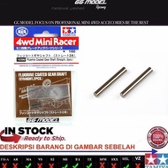 TAMIYA 15390 FLUORINE COATED GEAR SHAFT (STRAIGHT 2PCS)