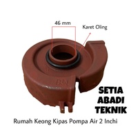 Alkon 2 Inch Pump Fan Snail Wp 20/ Alkon 2 Inch Pump Fan Snail House Wp 20