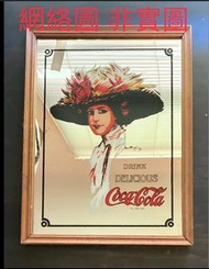 鏡畫 帽子女士 可口可樂 Coca-cola mirror painting