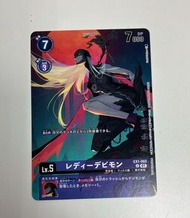 BANDAI - Carddass 數碼暴龍 卡牌遊戲 集換式卡牌 遊戲卡 推廣卡 插畫比賽2023 EX1-060 女惡魔獸 異畫 LadyDevimon [平行進口]