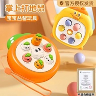 Baby Finger Fine Action Training 0-1 Year Old Boys Girls 6 Months 9 Babies Early Education Education