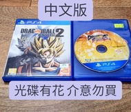 [PS5 可玩] PS4 七龍珠 動作遊戲 // 圖中全部不散賣 // 交收方法請睇內文‼️