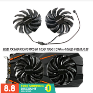 Gigabyte Technology Brand New RX560 RX570 RX580 1050 1060 1070ti p106 Graphics Card Cooling Fan