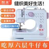 Sewing machine upgraded version uses electric plug505a Desktop Thick Multifunctional Sewing Machine,