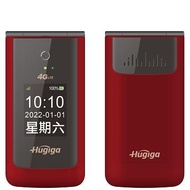 Hugiga V8 4G LTE經典美型孝親翻蓋機-紅 V8