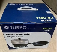 全新 TURBO 二合一多功能涮烤鍋