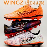 (WINGZลิขสิทธิ์💯)ไซส์ 32-45 รองเท้าฟุตบอล/สตั๊ด พิมพ์ลายโฮโลแกรมเรืองแสง พื้นยึดหมุดหัวท้าย ไซส์เด็ก-ผู้ใหญ่