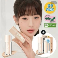 [Expedition January 2027] Amuse Vegan Foundation Set Natural Coverage Even Color Dew Wear Foundation