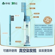 Easy-Dyeing Comb Hair Dyeing Tool Hair Dyeing Comb Household Magic Comb Hair Dyeing Brush Can Wash Y