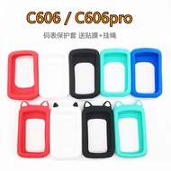 Magene C606 Stopwatch Protective Case Magene 606 c606 Bicycle Silicone Case Free Film Lanyard