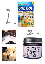 寶寶專區👼🏻天然日本🇯🇵製黑芝麻醬和海鹽
