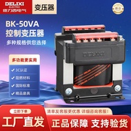 Delisi Control Transformer Isolation Transformer BK-50VA 220/24V 380V220V/36V24V12V