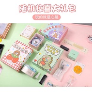 Lucky Box Lucky Box Surprise Box Blind Box Influencer Lucky Box Surprise Box Mystery Box Lucky Bag P