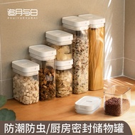 Whole Grain Storage Box Sealed Jar Jar Kitchen Storage Jar Tea Jar Grain Plastic Storage Storage Jar