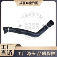 Under the Water Tank Radiator Hose 17128602603Suitable for BMW G30 G31 G38 G32