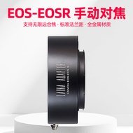 กล้อง Leina 2nd Gen Mount Adapter Ring Autofocus Canon EOSR RF RP to EF Small Basin Lens Compatible