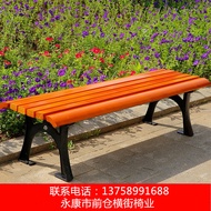 Outdoor Cast Iron Imported Preservative Wooden Park Chair Balcony Solid Wood Chair Backrest Bench Co