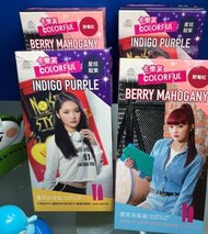 卡樂芙 優質染髮霜 (野莓紅 / 星炫靛紫) x 1盒 (A-084)