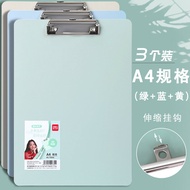 Delight A4 Plastic Clip Folder Writing Board Drawing Pad Student Desk Accessories PP Material File F