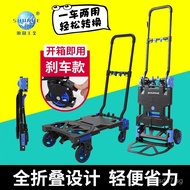 Household Mute Foldable Platform Trolley Portable Small Trolley Hand Buggy Trolley Trolley Cargo Tra