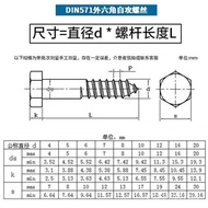 Tooth Wood Screw Wood Self-Tapping Galvanized Wood Tray Self-Tapping DIN571 Wood Screw Screw