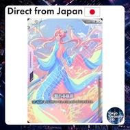 Gundam Card Game TCG Overflowing Affection Parallel [GD01-118 U+] Japanese Ver. 【Direct from Japan】