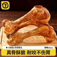 7o | Large Breed Dental Chew Bone Treat