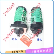 Welding machine accessories Kdhc-32a gas shielded welding transfer switch 10 gears and 6 sections NB