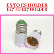 E27 to E27 Holder / ES to ES Holder / E27 to E27 Converter / ES to ES Converter