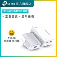 TP-Link - TL-WPA4220 KIT (套裝) AV600 高速電力線網絡橋接器 300Mbps WiFi HomePlug