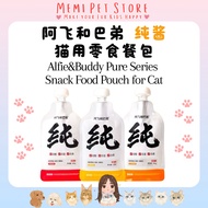 Alfie & Buddy 阿飞和巴弟 Pure Snack Pouch for Cat Wet Food 100g 纯酱 健康纯肉猫用零食餐包