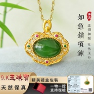Consecrated Ruyi Lock Necklace Natural Jade Necklace Pendant Xinjiang Hetian Jade Necklace Spinach G