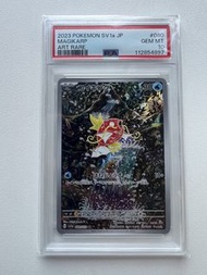 PSA10 PTCG Pokemon 寵物小精靈日版 鯉魚王SV1a 080/073 Magikarp AR